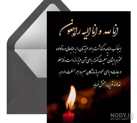 عکس نوشته فوت زن داداش عکس نوشته فوت زن داداش
