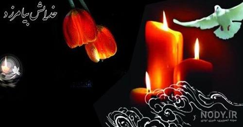 عکس نوشته فوت زن داداش عکس نوشته فوت زن داداش