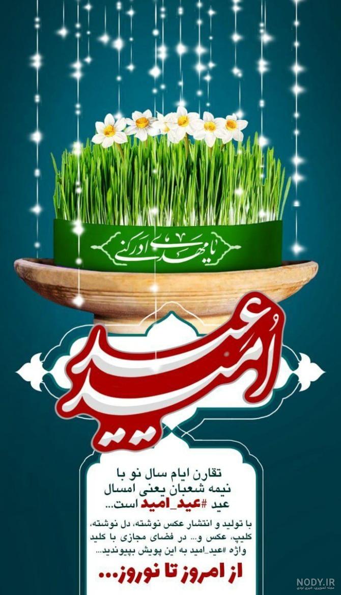 عکس پروفایل بهار مهدوی