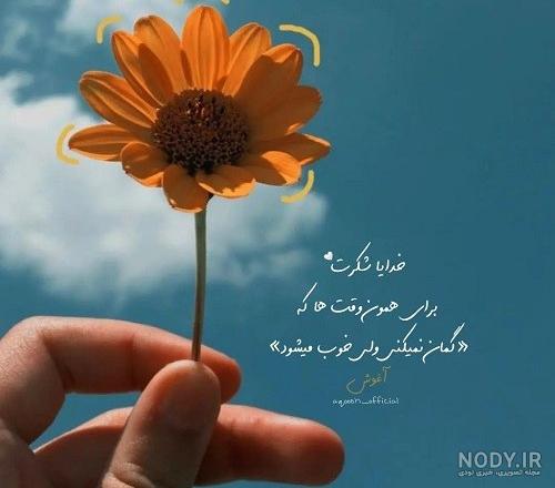 عکس پروفایل بچه مثبت عکس پروفایل بچه مثبت