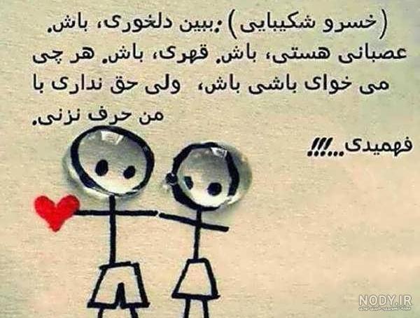 عکس پروفایل بچه گانه ست عکس پروفایل بچه گانه ست