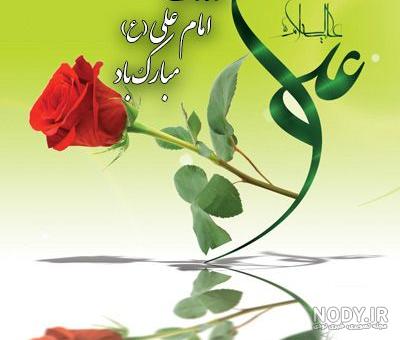 عکس پروفایل تبریک روز مرد و پدر (25 عکس) عکس پروفایل تبریک روز مرد و پدر (25 عکس)