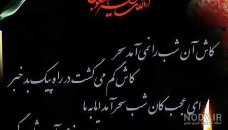 عکس پروفایل تسلیت همسرم