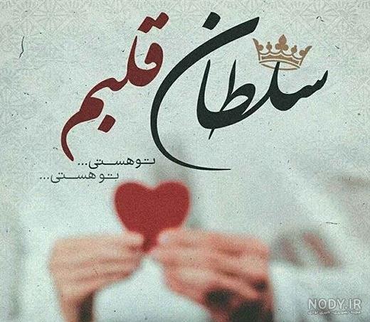عکس پروفایل تیکه دار به مادر شوهر - عکس نودی