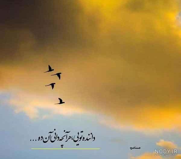 عکس پروفایل جدید امسال از خدا - عکس نودی