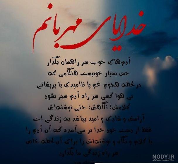 عکس پروفایل جدید امسال خدا