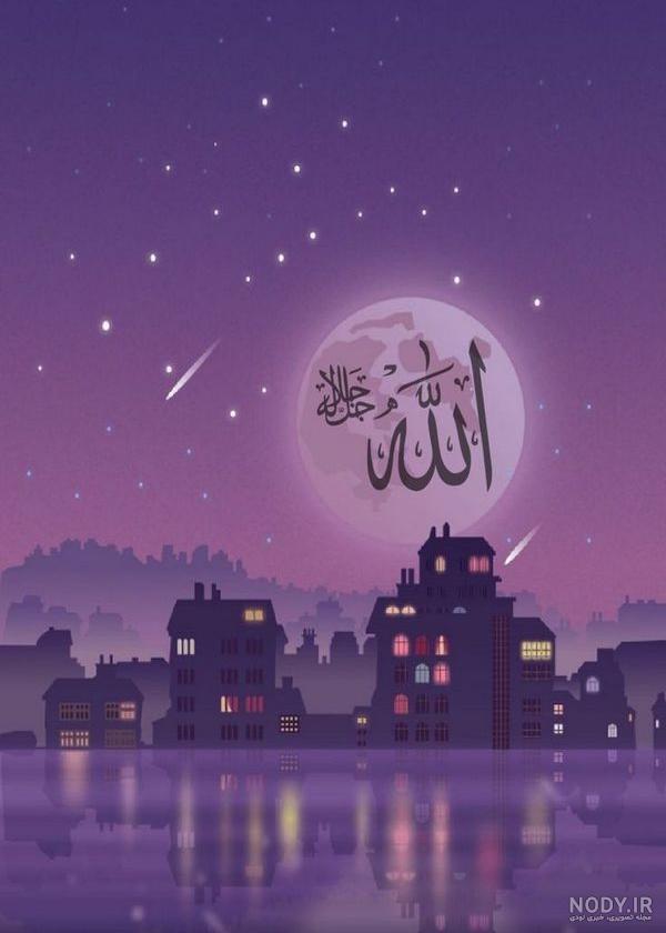 عکس پروفایل خاص با متن خدا