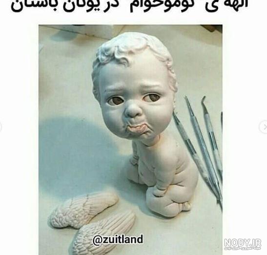 عکس پروفایل خنده دار دخترونه جدید و باحال، بامزه، طنز، بدون متن