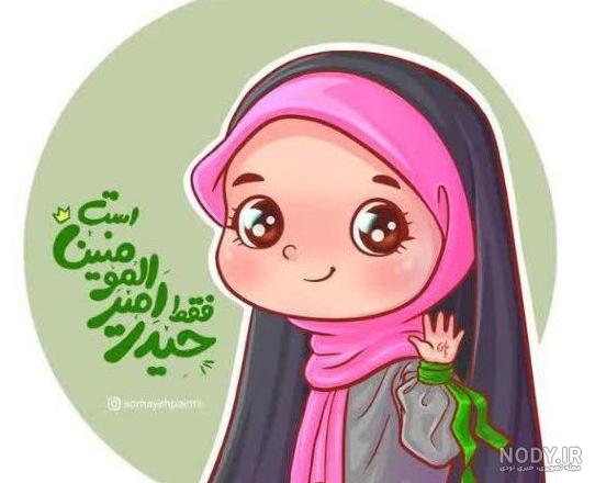 عکس پروفایل دختر چادری + عکس نوشته دختر با حجاب