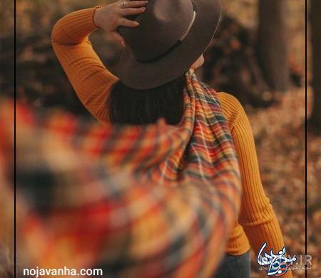 عکس پروفایل دخترونه شیک خوشگل