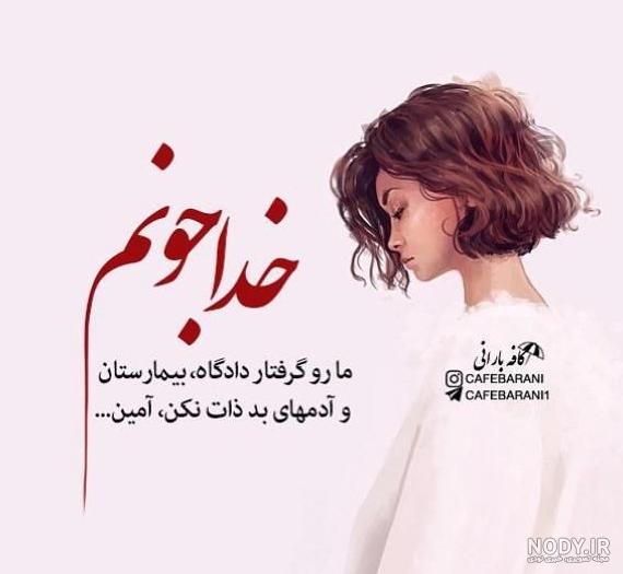 عکس پروفایل درباره ذات