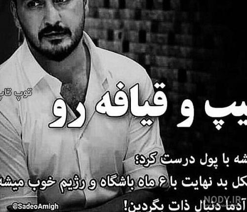 عکس پروفایل درباره ذات