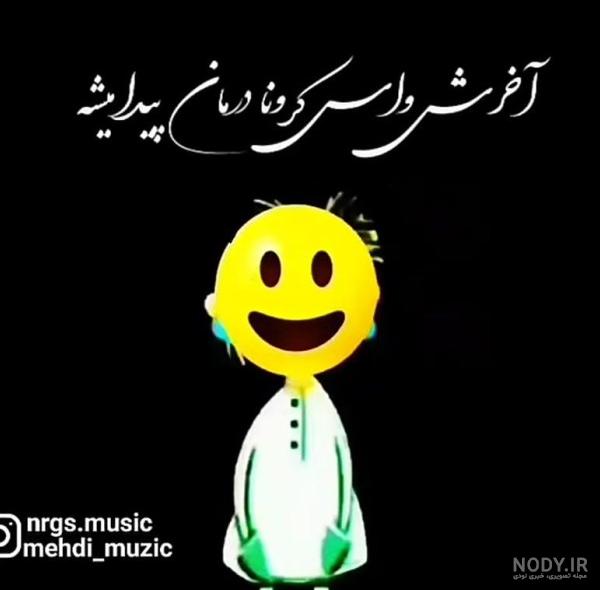 عکس پروفایل درباره ذات خراب