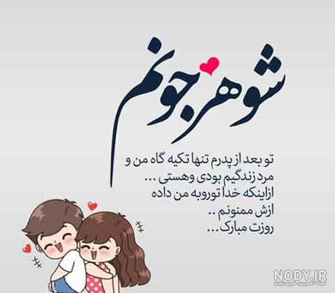 عکس پروفایل روز پدر 2023 ❤️+ استوری تبریک روز مرد ۱۴۰۱ - ماگرتا