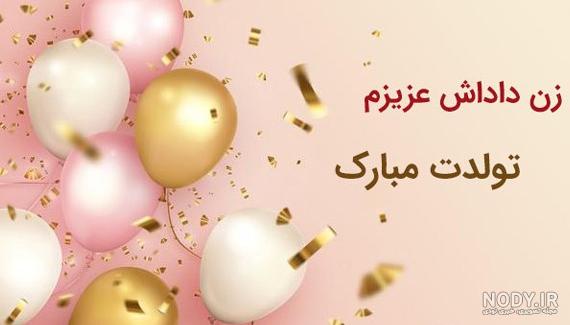 عکس پروفایل فوت زن داداش عکس پروفایل فوت زن داداش