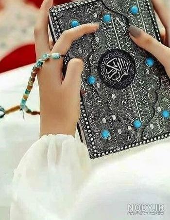 عکس پروفایل ماه رمضان جدید 1401 برای بیو تلگرام و استوری ...