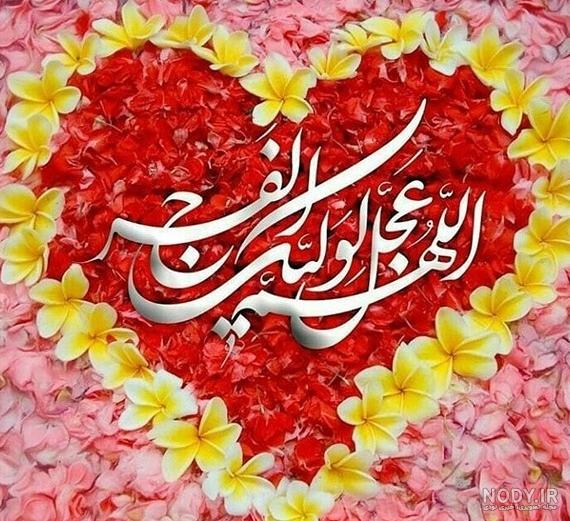 عکس پروفایل مذهبی جدید امسال