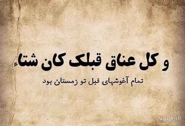 عکس پروفایل مذهبی جدید و زیبا - ستاره