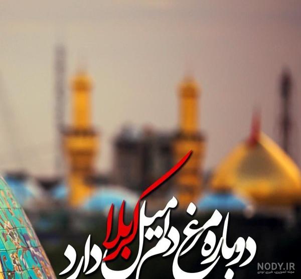 عکس پروفایل مذهبی زیبا و جدید