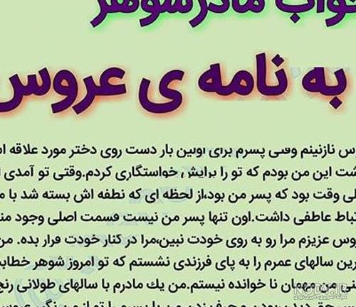 عکس پروفایل در مورد آدم بد ذات - کامل (مولیزی)