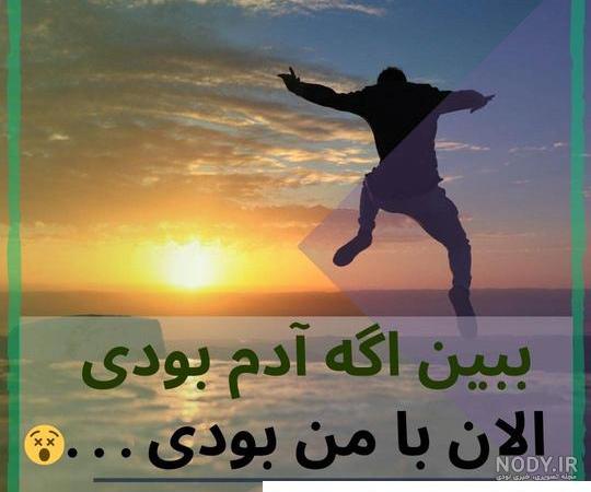 عکس پروفایل پسرانه روبیکا ❤️ [ بهترین تصاویر ]