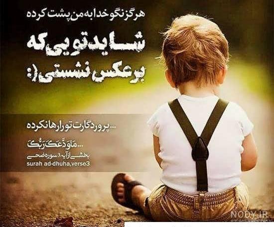 عکس پروفایل پسرانه شاد خفن عکس پروفایل پسرانه شاد خفن