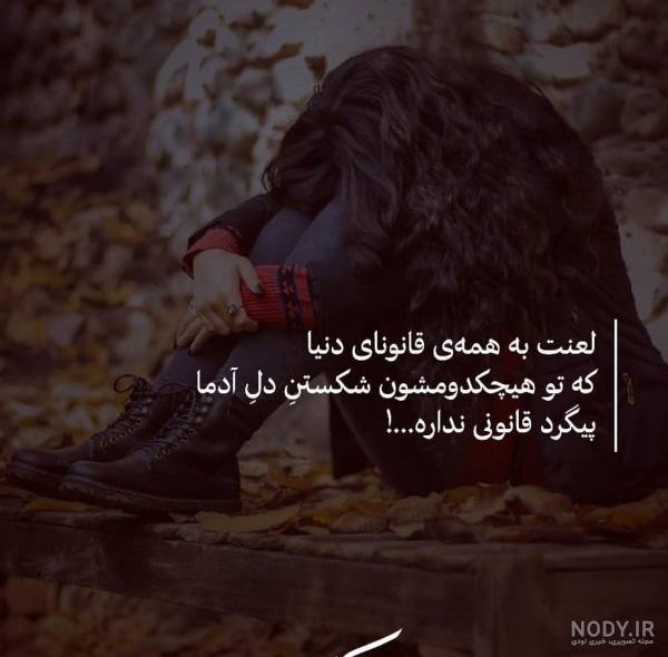 عکس پروفایل چشم زخم و چشم بد دور برای شبکه های اجتماعی مختلف عکس پروفایل چشم زخم و چشم بد دور برای شبکه های اجتماعی مختلف