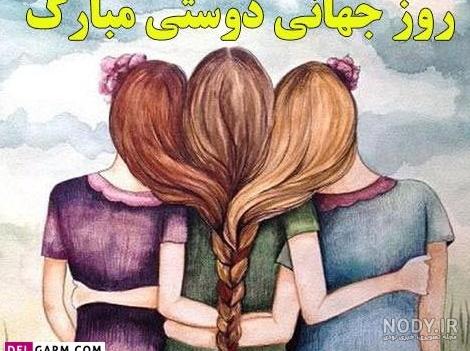 عکس پروفایل چهار رفیق عکس پروفایل چهار رفیق