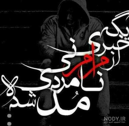 عکس پس زمینه روبیکا پسرانه