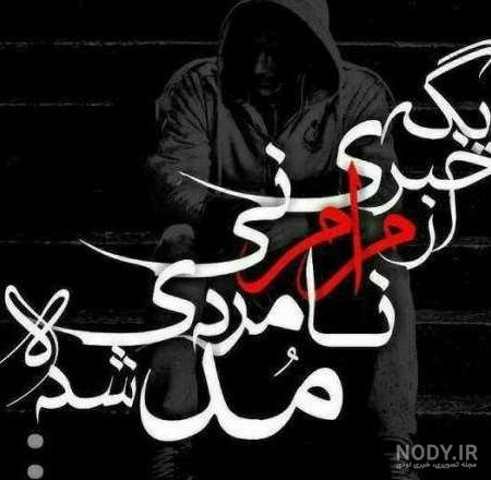 عکس پس زمینه روبیکا پسرانه