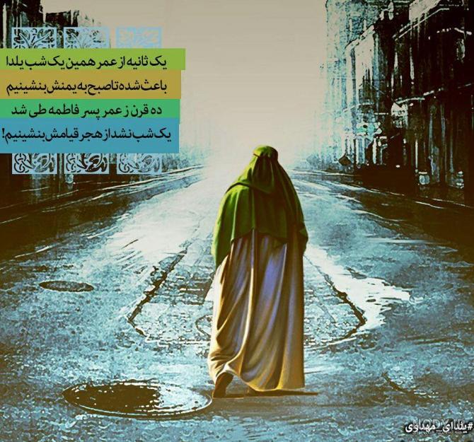 عکس کتاب پرسش و پاسخ مهدوی