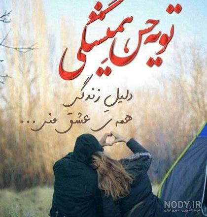 متن های تیکه دار و کوبنده | 50 متن تیکه دار و کوبنده خفن و جدید