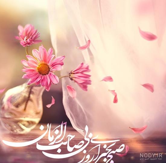 پروفایل امام زمان عجل الله فرجه | 100 عکس نوشته زیبا در مورد امام ...