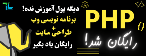 پروفایل درباره ذات بد - کامل (مولیزی)