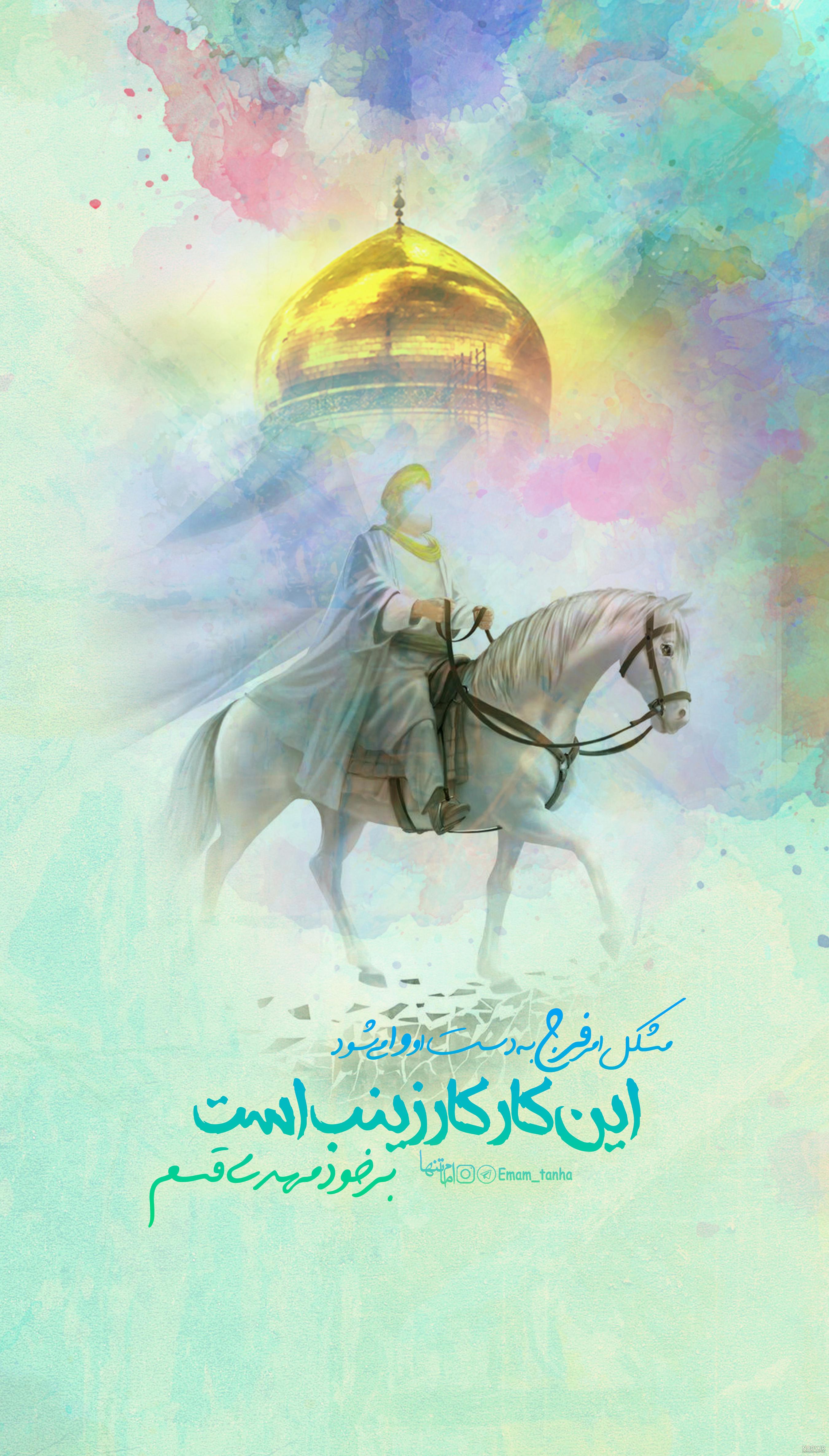 پروفایل مهدوی,دلنوشته مهدوی,تصویر امام زمانی,امیدوارم