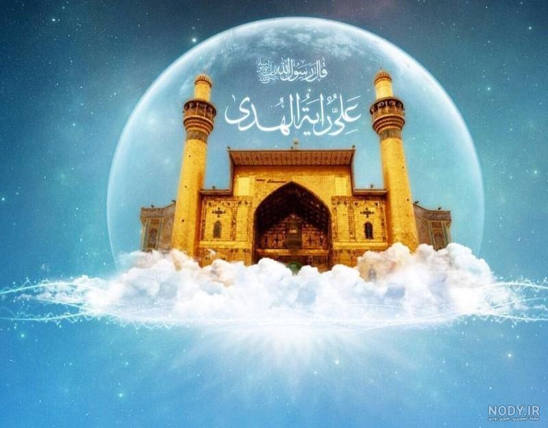 پیام تبریک عید غدیر به سیدها | پروفایل عید غدیر برای سیدها