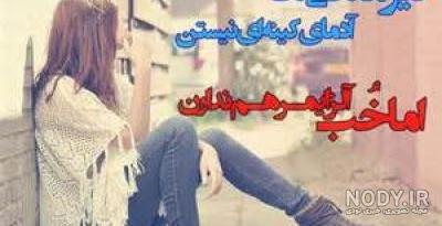70 عکس پروفایل تیر ماهی | عکس تبریک تولد تیر ماهی جان تولدت مبارک