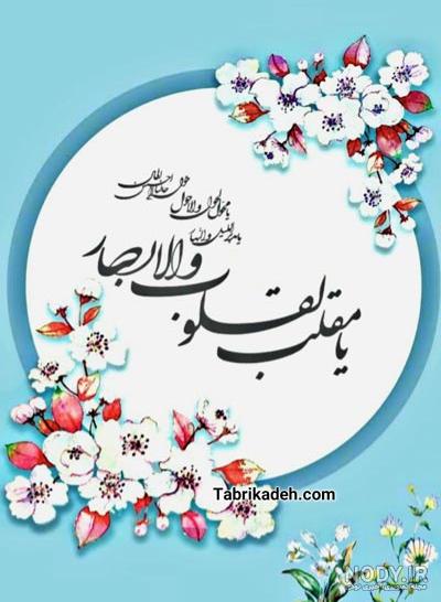 60 عکس پروفایل ویژه عید نوروز 1402 |عکس نوشته سال نو مبارک