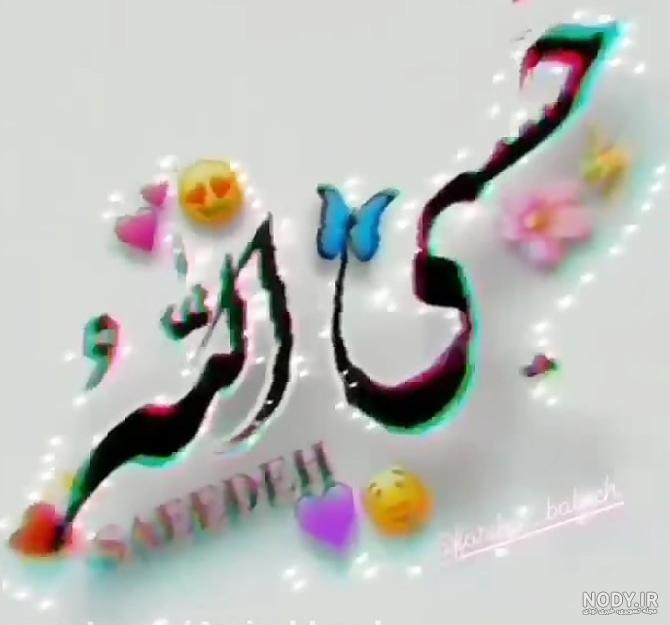 بهترین عکس پروفایل حسبی الله بهترین عکس پروفایل حسبی الله