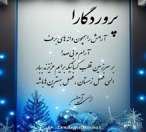 بهترین عکس پروفایل حسبی الله بهترین عکس پروفایل حسبی الله