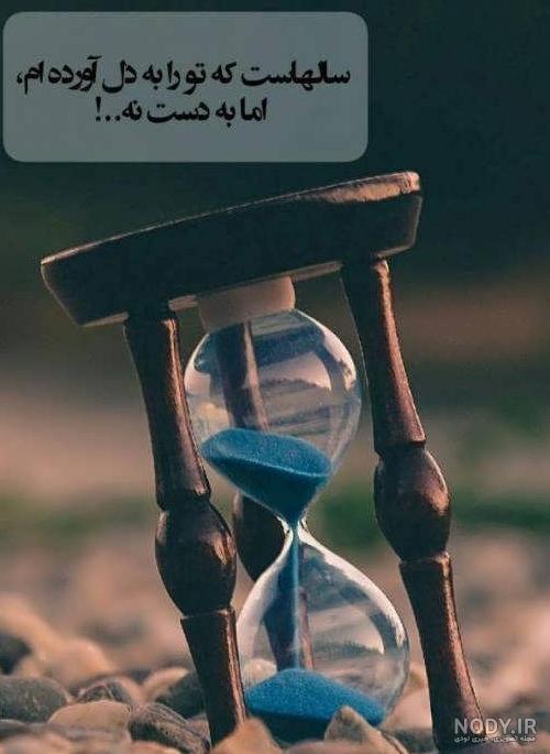 تصاویر پروفایل خاص و ناب تصاویر پروفایل خاص و ناب