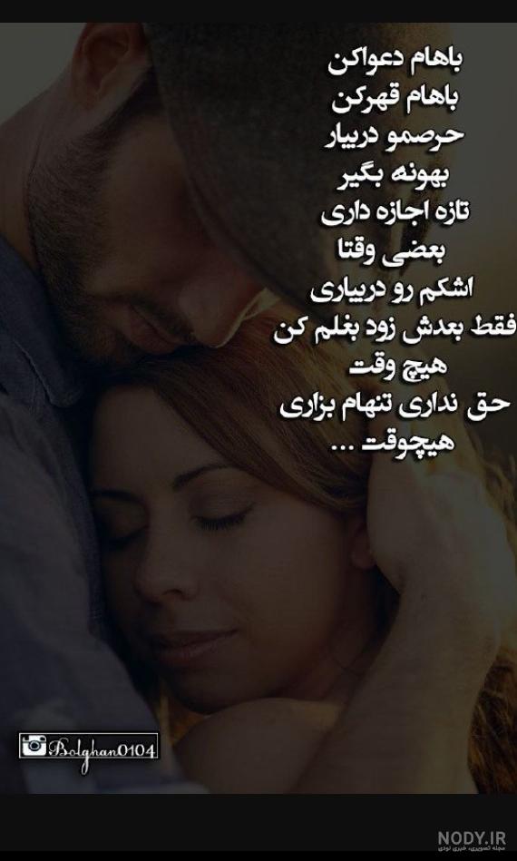 خدایا تنهام نزار.....🙏 - عکس ویسگون