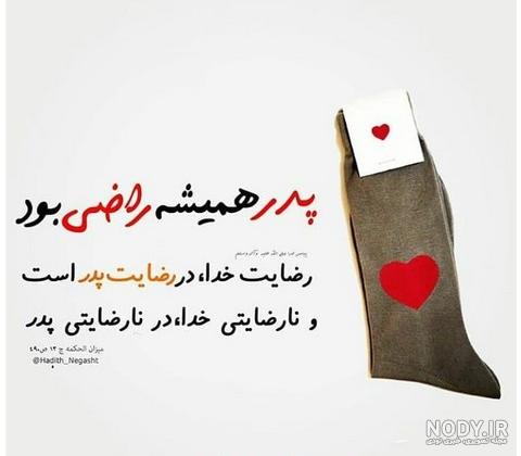 دانلود عکس پروفایل پدر فوت شده ( غمگین و مشکی ) کیفیت بالا سایز مناسب