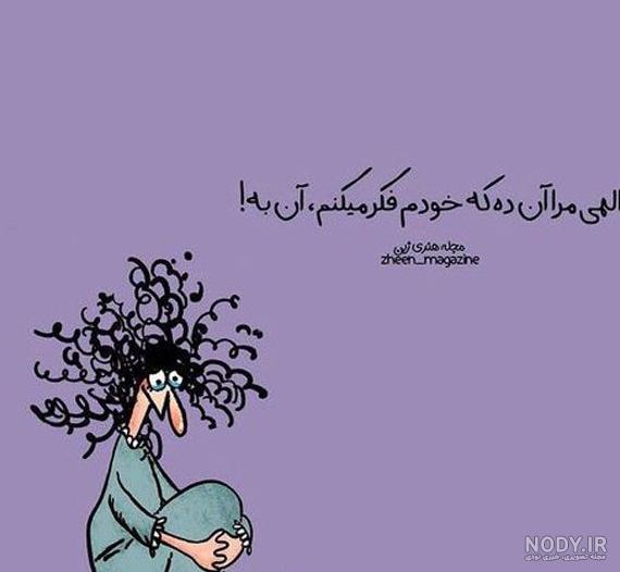 دخترونه عکس پروفایل خنده دار