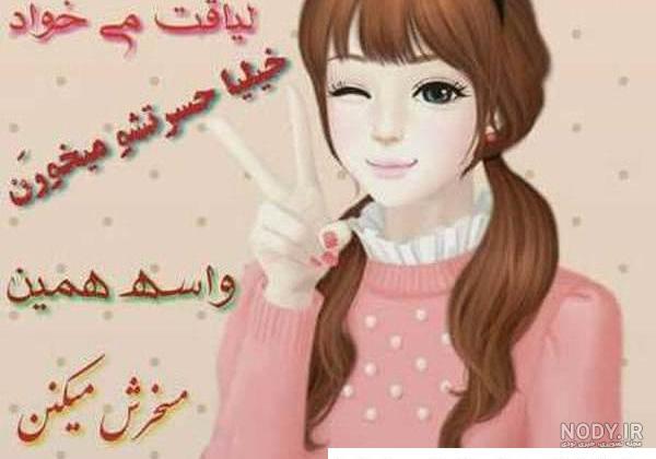 زیباترین عکس پروفایل بچه گانه دخترانه زیباترین عکس پروفایل بچه گانه دخترانه