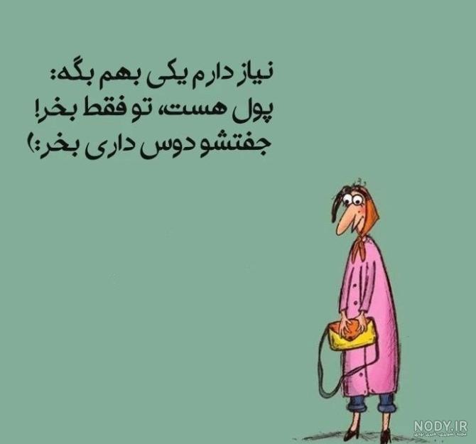طنز عکس پروفایل دختر