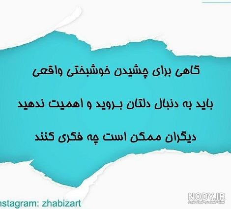 عکس خاص و ناب برای پروفایل عکس خاص و ناب برای پروفایل