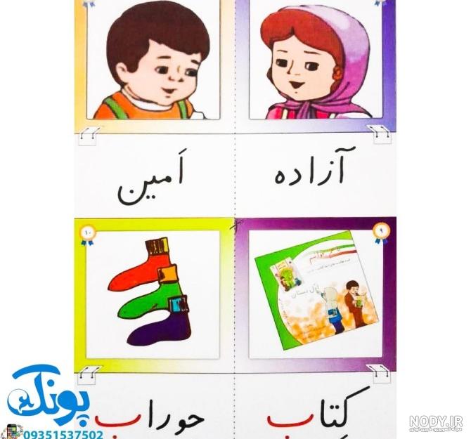 عکس خدایا رحم کن عکس خدایا رحم کن