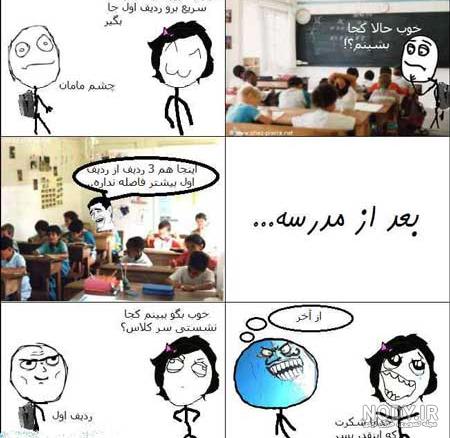 عکس خنده دار برای پروفایل اینستا - کامل (مولیزی) عکس خنده دار برای پروفایل اینستا - کامل (مولیزی)