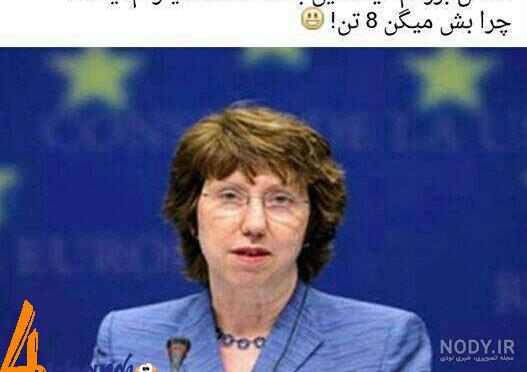 عکس خنده دار برای پروفایل اینستاگرام عکس خنده دار برای پروفایل اینستاگرام